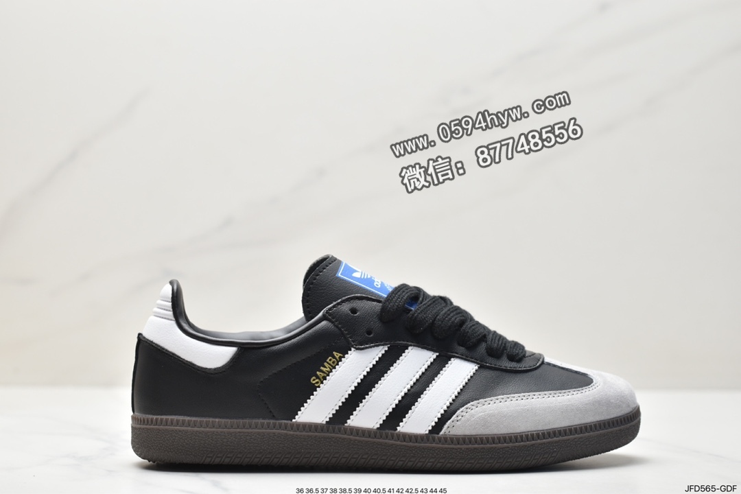 阿迪达斯 adidas originals Samba Vegan 耐磨轻便 低帮 休闲板鞋 男女同款 黑灰 FX9042