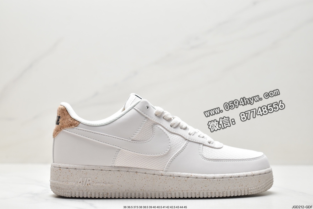 耐克 Nike Air Force 1Low Next Nature“Cork” 防滑减震耐磨 低帮 休闲运动板鞋 白色 可回收材料 DV7184-001