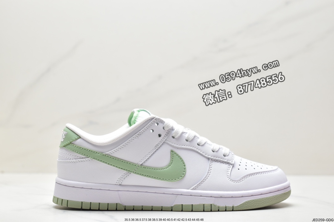 耐克 Nike Dunk Low“Honeydew” 防滑耐磨透气 低帮 休闲运动板鞋 男款 白绿 DV0831-105