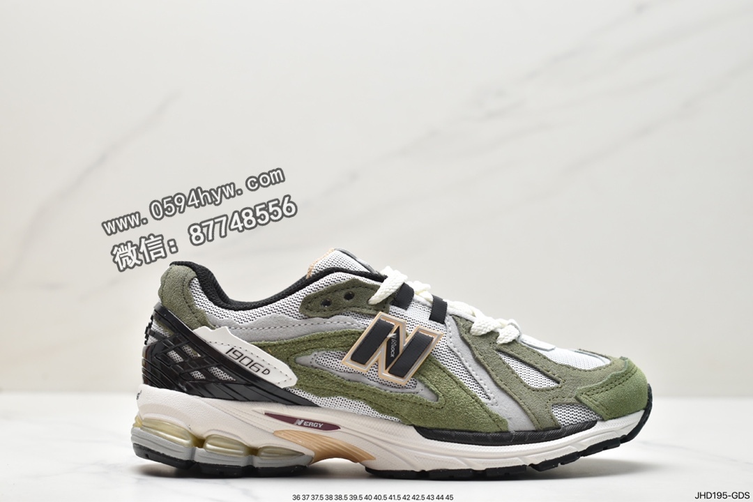 新百伦 New Balance 1906RRefned Future”防滑耐磨 低帮 休闲运动跑步鞋 男女同款 军绿色 M1906QEW