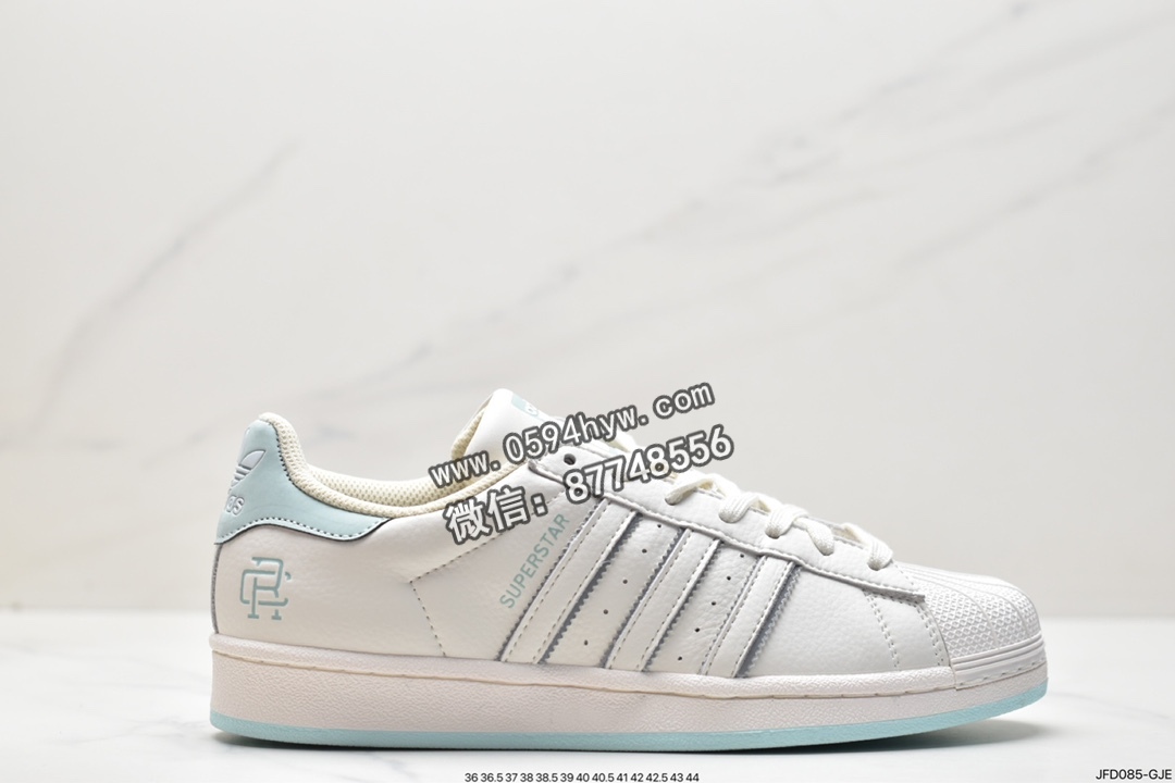 阿迪达斯 Adidas Originals Superstar”Sail/Green/Lace” 经典百搭 防滑耐磨 低帮 休闲运动板鞋 白蓝 HR0469