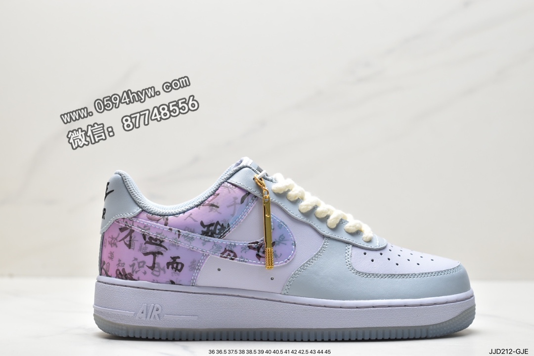 耐克 Nike Air Force 1 Low 兰亭序国潮 百搭休闲 低帮 运动板鞋 灰紫 ZG0088-802