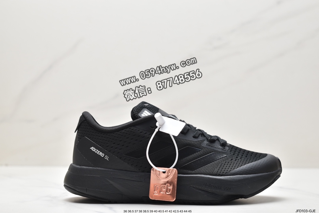 阿迪达斯 adidas Adizero SL 舒适潮流 轻便透气 耐磨防滑 低帮跑步鞋 黑色 HQ1348