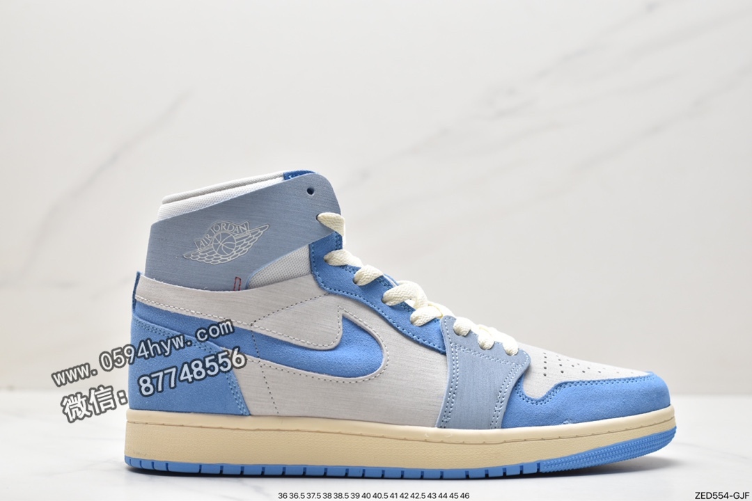 乔丹 Jordan Air Jordan 1 High Zoom CMFT 2“University Blue” 减震防滑耐磨 高帮 复古篮球鞋 女款 蓝白 DV1305-004