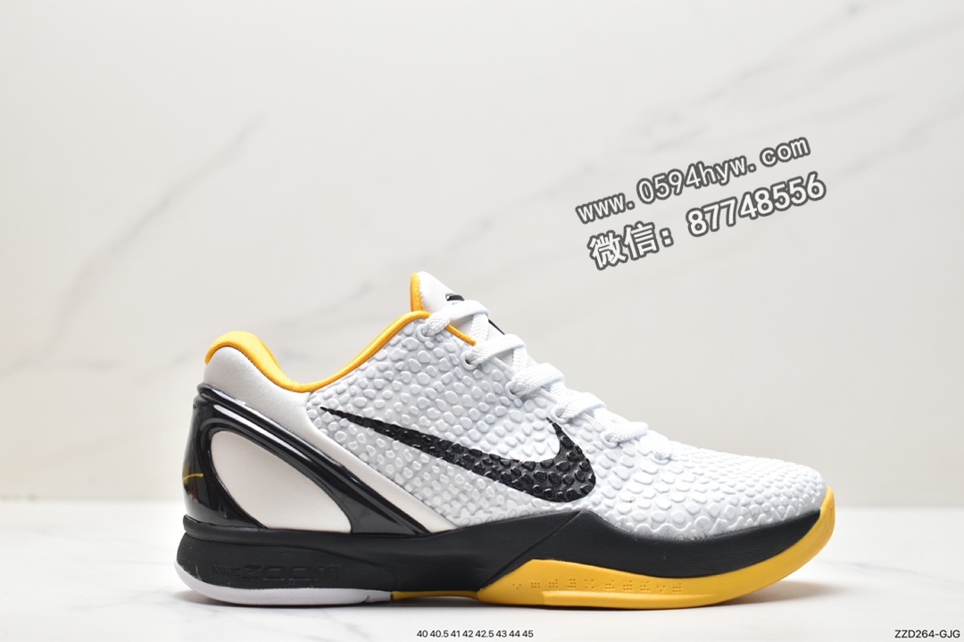 耐克 Nike Zoom Kobe 6 Protro”White Del So” 季后赛2021 复刻 低帮 篮球鞋 男女同款 黑白黄 CW2190-100