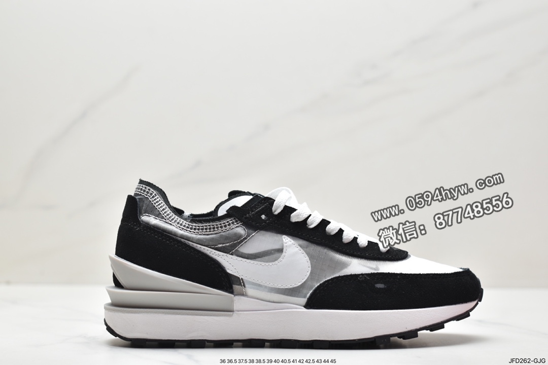 耐克 Nike Waffe One SE 减震透气轻便 低帮 运动休闲鞋 黑灰 DD8014-004