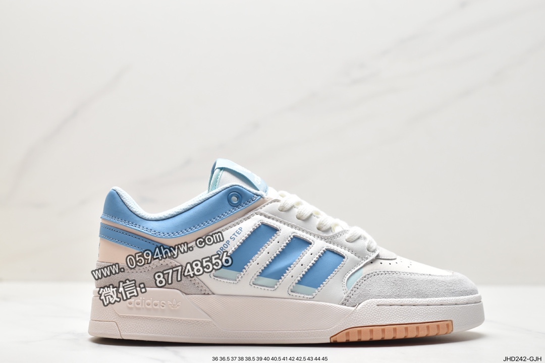 阿迪达斯 Adidas Originals Drop Step 防滑耐磨轻便 低帮 休闲运动板鞋 男女同款 白蓝 HQ7127