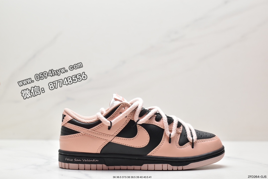 耐克 Nike Dunk Low 午夜威士忌 甜酷风 防滑耐磨 低帮 休闲运动板鞋 女款 黑粉 DD1503-601