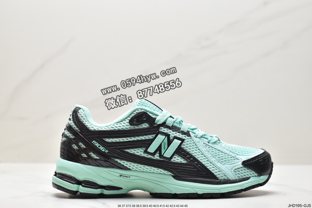 新百伦 size?x New Balance NB 1906R 减震防滑 低帮 运动跑步鞋 男女同款 绿色 M1906RSB