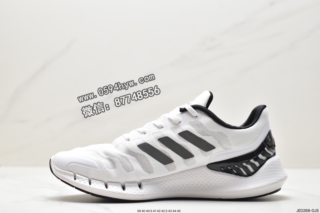 阿迪达斯, 跑步鞋, FW1221, Climacool, adidas ClimaCool, Adidas - 阿迪达斯 Adidas Climacool 舒适耐磨透气 低帮 休闲运动跑步鞋 男女同款 白黑 FW1221