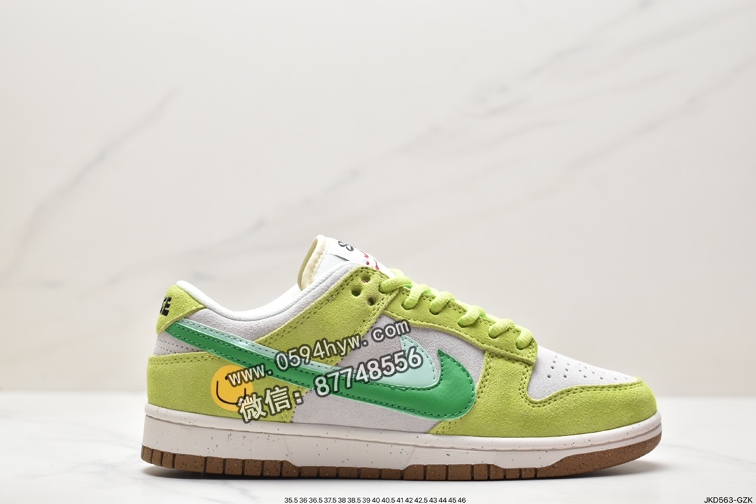 耐克 Nike Dunk LOw SE“85” 双勾牛油果 复古笑脸 低帮 休闲运动板鞋 女款 米绿 DO9457-100