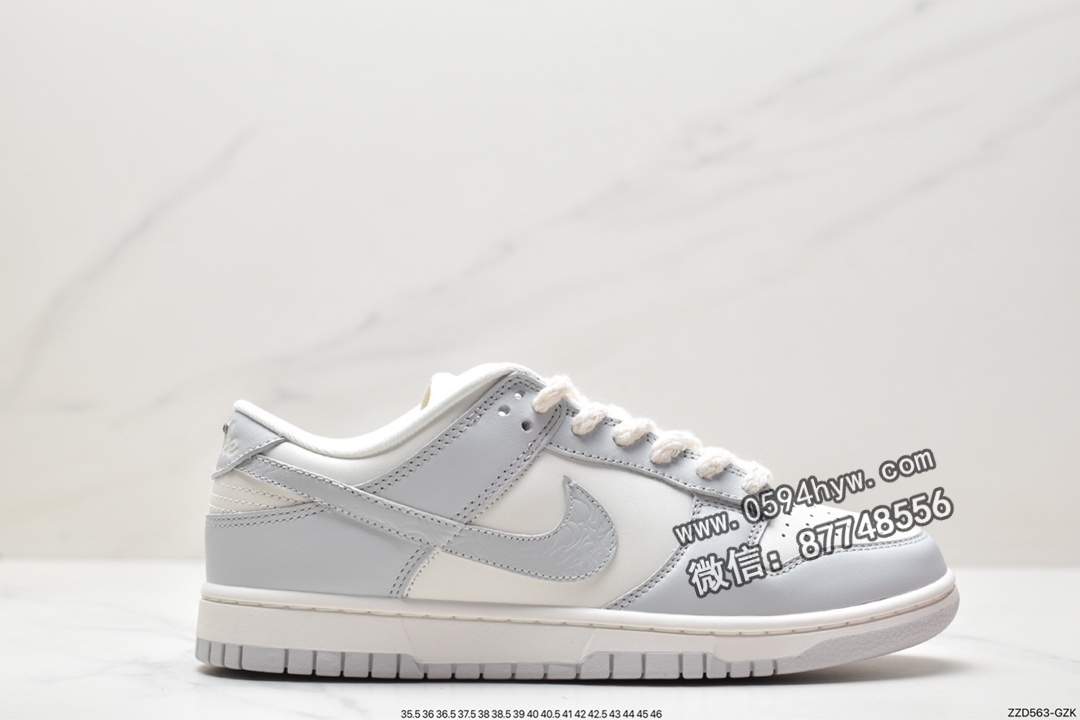 耐克 Nike Dunk Low 灰白浮雕 防滑耐磨减震 低帮 休闲滑板板鞋 女款 灰色 FJ4553-133