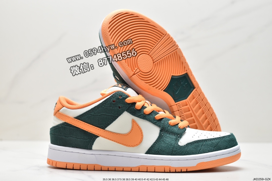 耐克, 板鞋, Nike Dunk SB Low Pro"Legion Pine”, Nike Dunk, NIKE, Dunk, 304292-383 - 耐克 Nike Dunk SB Low Pro"Legion Pine” 防滑耐磨 低帮 滑板板鞋 男款 绿橘 304292-383