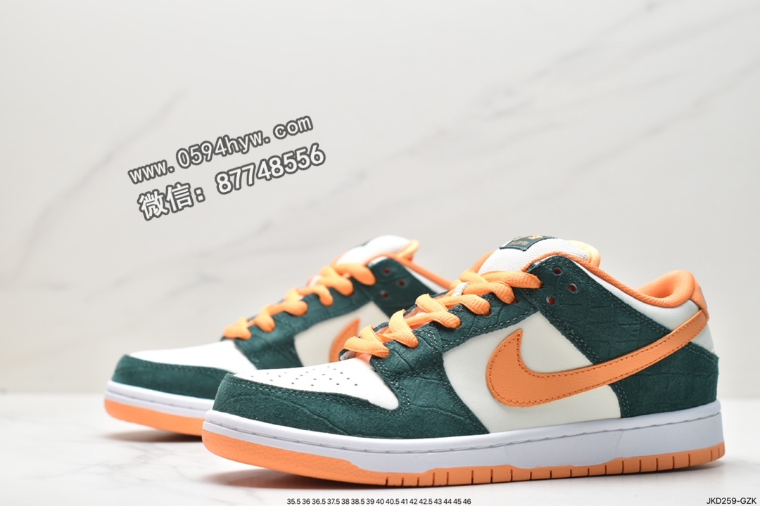 耐克, 板鞋, Nike Dunk SB Low Pro"Legion Pine”, Nike Dunk, NIKE, Dunk, 304292-383 - 耐克 Nike Dunk SB Low Pro"Legion Pine” 防滑耐磨 低帮 滑板板鞋 男款 绿橘 304292-383