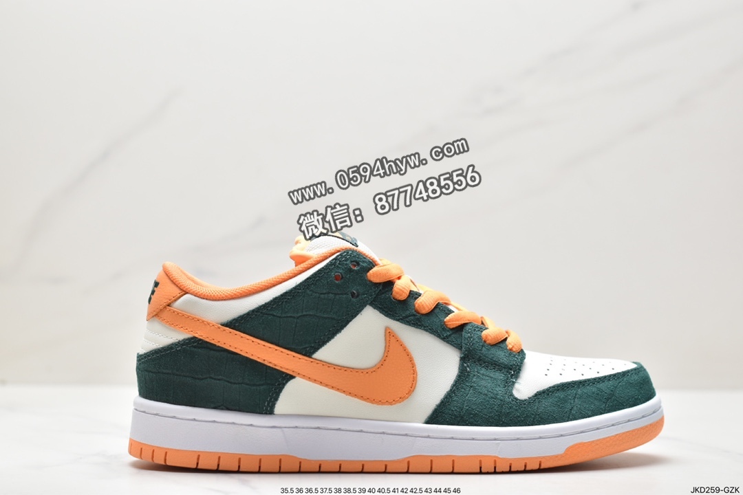 耐克 Nike Dunk SB Low Pro”Legion Pine” 防滑耐磨 低帮 滑板板鞋 男款 绿橘 304292-383