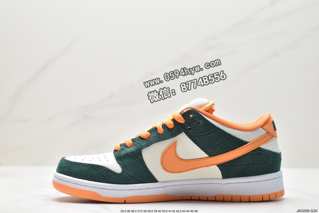 耐克, 板鞋, Nike Dunk SB Low Pro"Legion Pine”, Nike Dunk, NIKE, Dunk, 304292-383 - 耐克 Nike Dunk SB Low Pro"Legion Pine” 防滑耐磨 低帮 滑板板鞋 男款 绿橘 304292-383