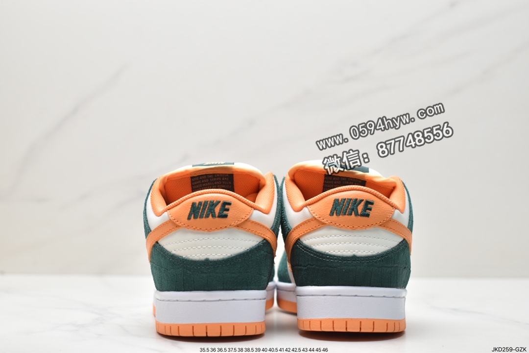 耐克, 板鞋, Nike Dunk SB Low Pro"Legion Pine”, Nike Dunk, NIKE, Dunk, 304292-383 - 耐克 Nike Dunk SB Low Pro"Legion Pine” 防滑耐磨 低帮 滑板板鞋 男款 绿橘 304292-383