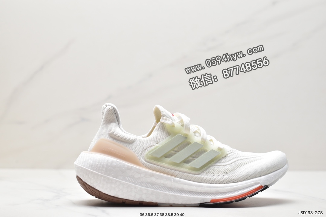 阿迪达斯 Adidas Ultraboost Light 耐磨透气减震 低帮 运动跑步鞋 女款 白绿色 HQ6348