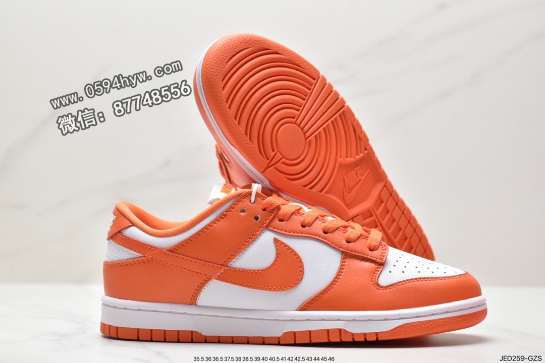 板鞋, Nike Dunk Low“Syracuse", Nike Dunk Low, Nike Dunk, NIKE, Dunk Low, Dunk, CU1726-101 - 耐克 Nike Dunk Low“Syracuse" 耐磨防滑 低帮 板鞋男女同款 白橙拼接 CU1726-101