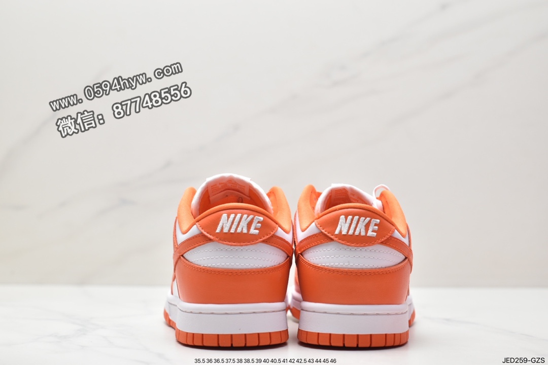 板鞋, Nike Dunk Low“Syracuse", Nike Dunk Low, Nike Dunk, NIKE, Dunk Low, Dunk, CU1726-101 - 耐克 Nike Dunk Low“Syracuse" 耐磨防滑 低帮 板鞋男女同款 白橙拼接 CU1726-101