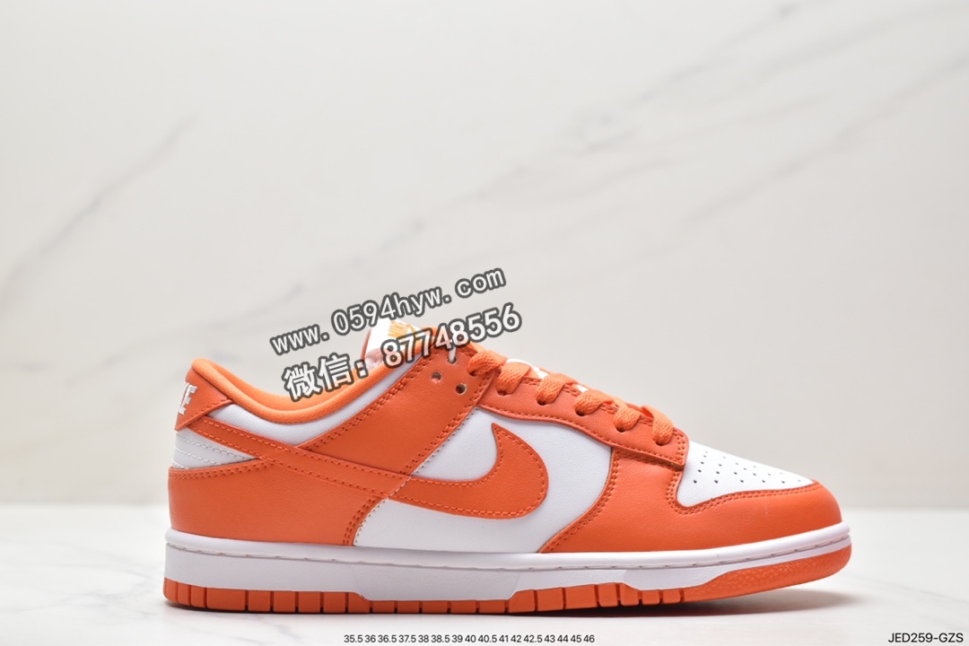 耐克 Nike Dunk Low“Syracuse” 耐磨防滑 低帮 板鞋男女同款 白橙拼接 CU1726-101