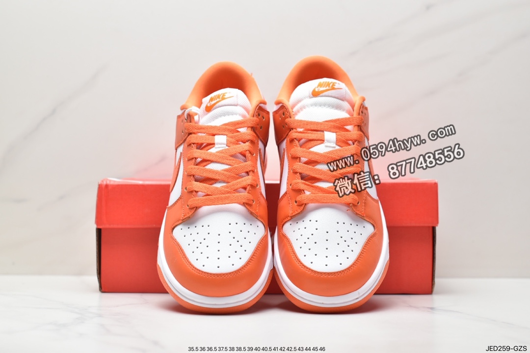 板鞋, Nike Dunk Low“Syracuse", Nike Dunk Low, Nike Dunk, NIKE, Dunk Low, Dunk, CU1726-101 - 耐克 Nike Dunk Low“Syracuse" 耐磨防滑 低帮 板鞋男女同款 白橙拼接 CU1726-101