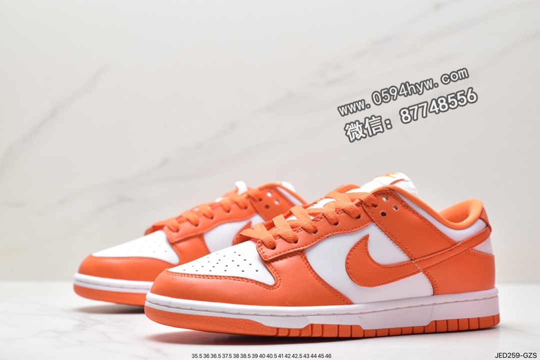 板鞋, Nike Dunk Low“Syracuse", Nike Dunk Low, Nike Dunk, NIKE, Dunk Low, Dunk, CU1726-101 - 耐克 Nike Dunk Low“Syracuse" 耐磨防滑 低帮 板鞋男女同款 白橙拼接 CU1726-101