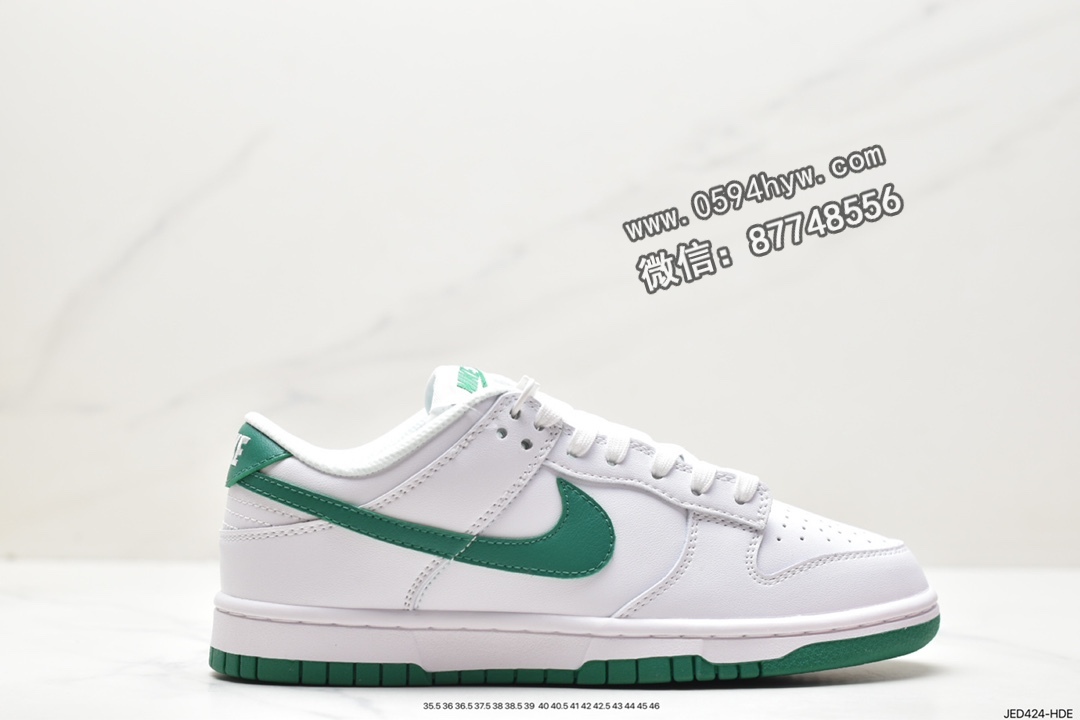 耐克 Nike Dunk Low 凯尔特人 耐磨防滑 低帮 休闲滑板板鞋 女款 白绿 DD1503-112