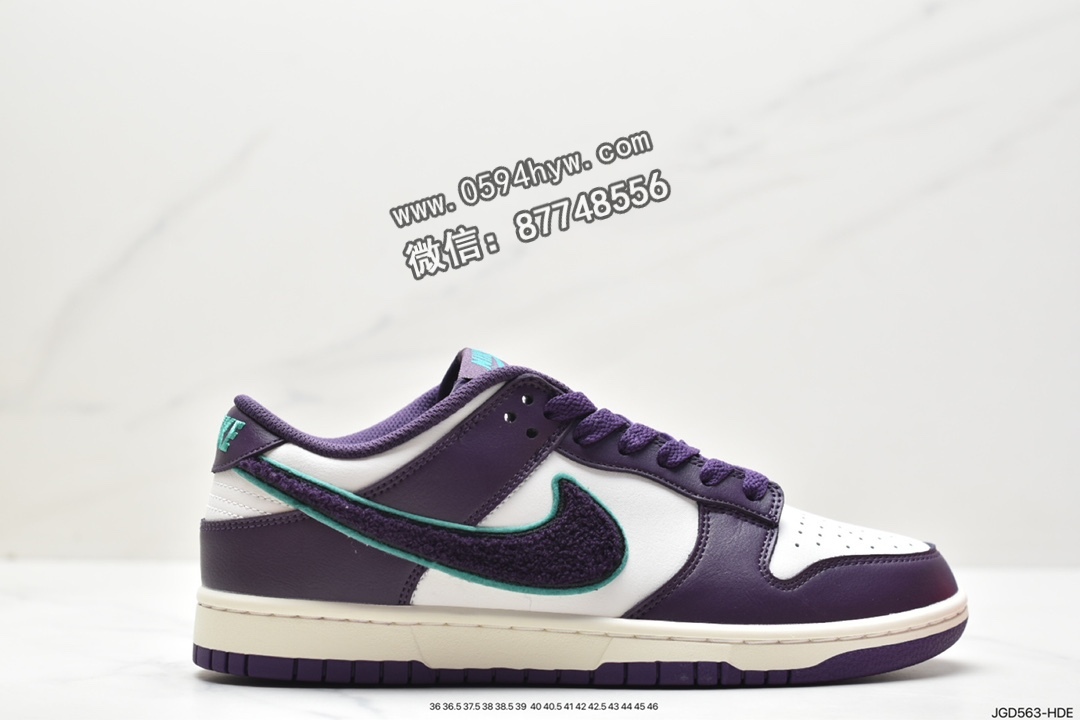 耐克 Nike Dunk Low retro”chenille swoosh”摇粒绒Swoosh 防滑耐磨 低帮 休闲运动板鞋 男款 白紫 DQ7683-100