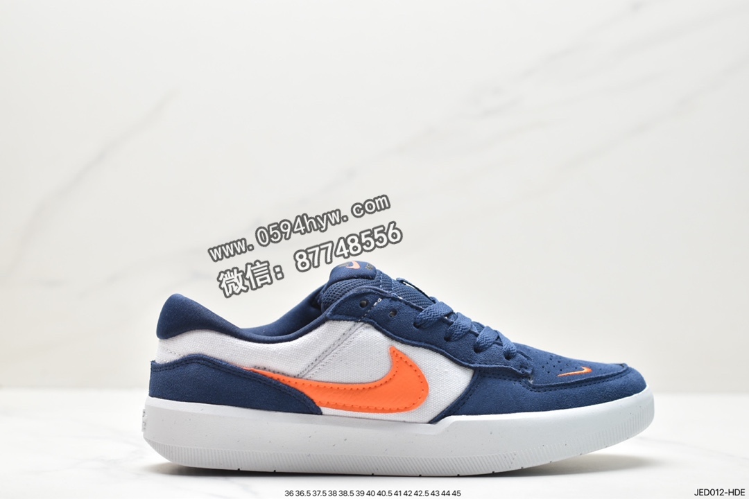 耐克 Nike SB Force 58 防滑减震耐磨 低帮 休闲板鞋 男女同款 蓝白 DV5477-401