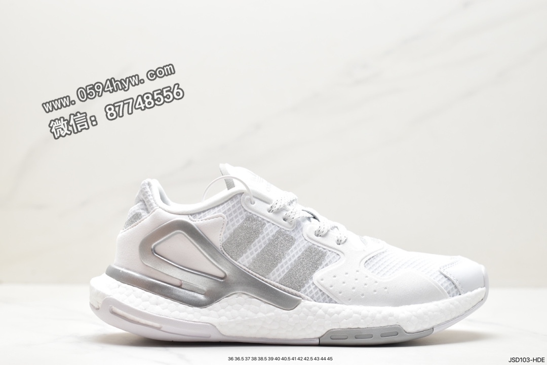 阿迪达斯 Adidas Originals 2020 Day Jogger Boost 高弹减震 复古 休闲运动跑鞋 灰白 FY3029