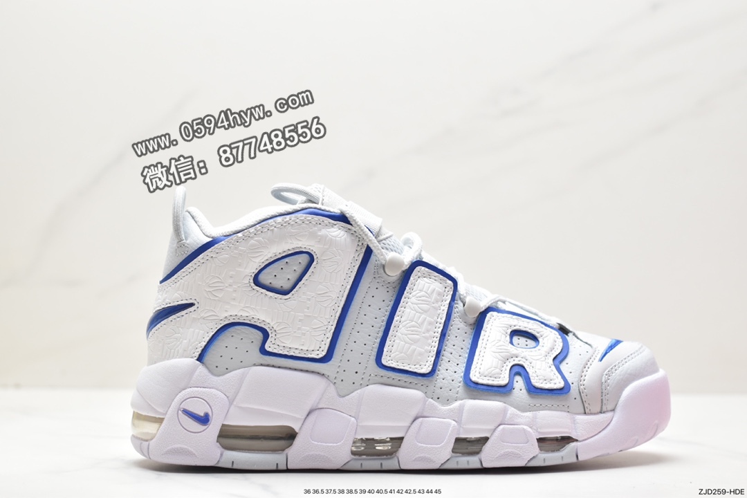 耐克 Nike Air More Uptempo 皮蓬 大Air 防滑耐磨 复古篮球鞋 男女同款 白蓝色 FD0669 100