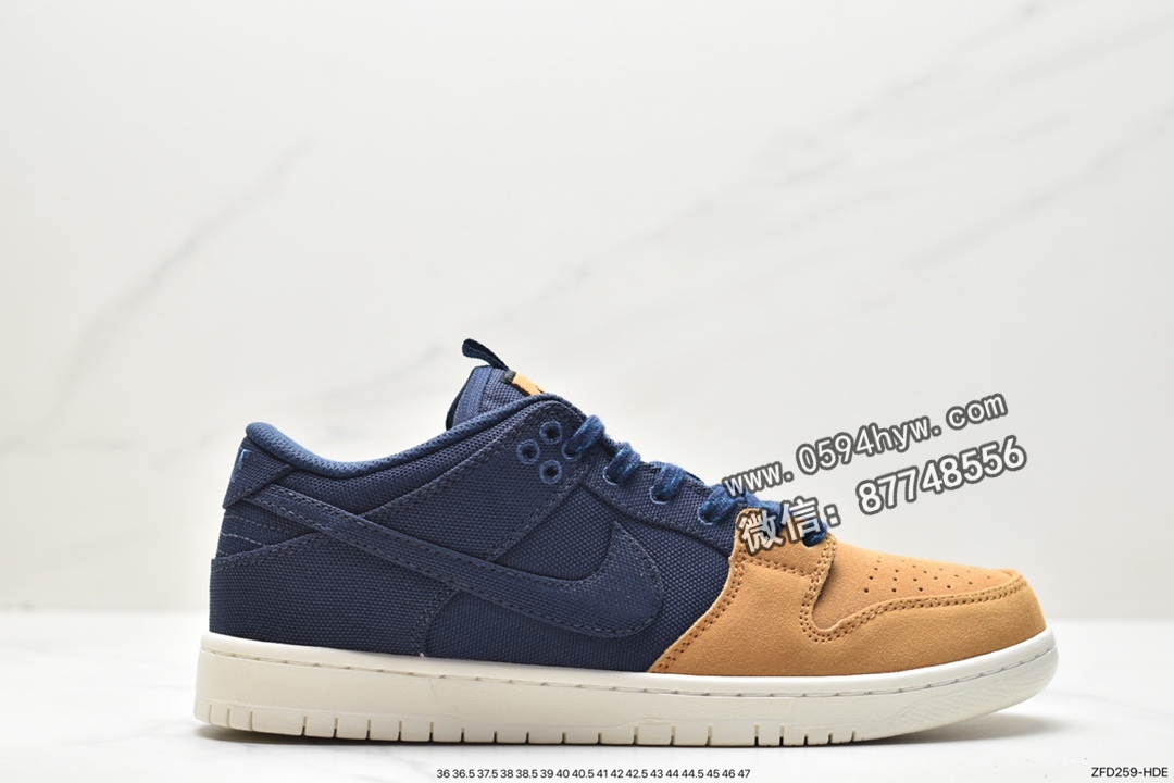 耐克 Nike Dunk SB Low”Midnight Navy/Desert Ochre” 防滑减震耐磨 低帮 复古休闲板鞋 男女同款 蓝棕色 DX6775-400