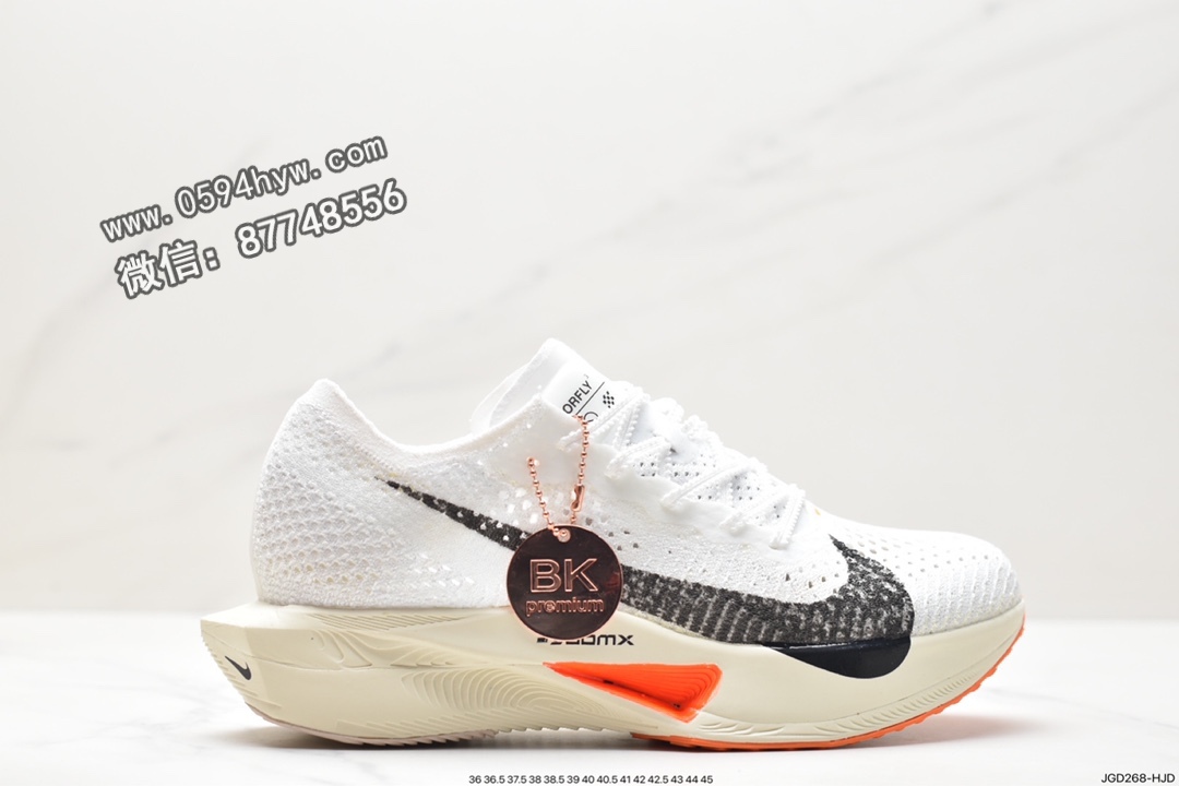 耐克 Nike ZoomX Vaporfly Next% 3 “Prototype” 减震防滑 低帮 跑步鞋 男女同款 白色 DX7957-100