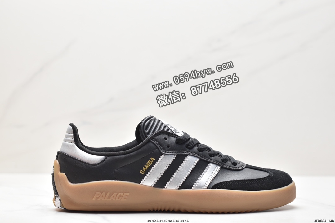 阿迪达斯 PALACE x adidas originals Samba Puig 潮流休闲 轻便耐磨防滑 低帮 休闲运动板鞋 男女同款 黑色 HQ6099