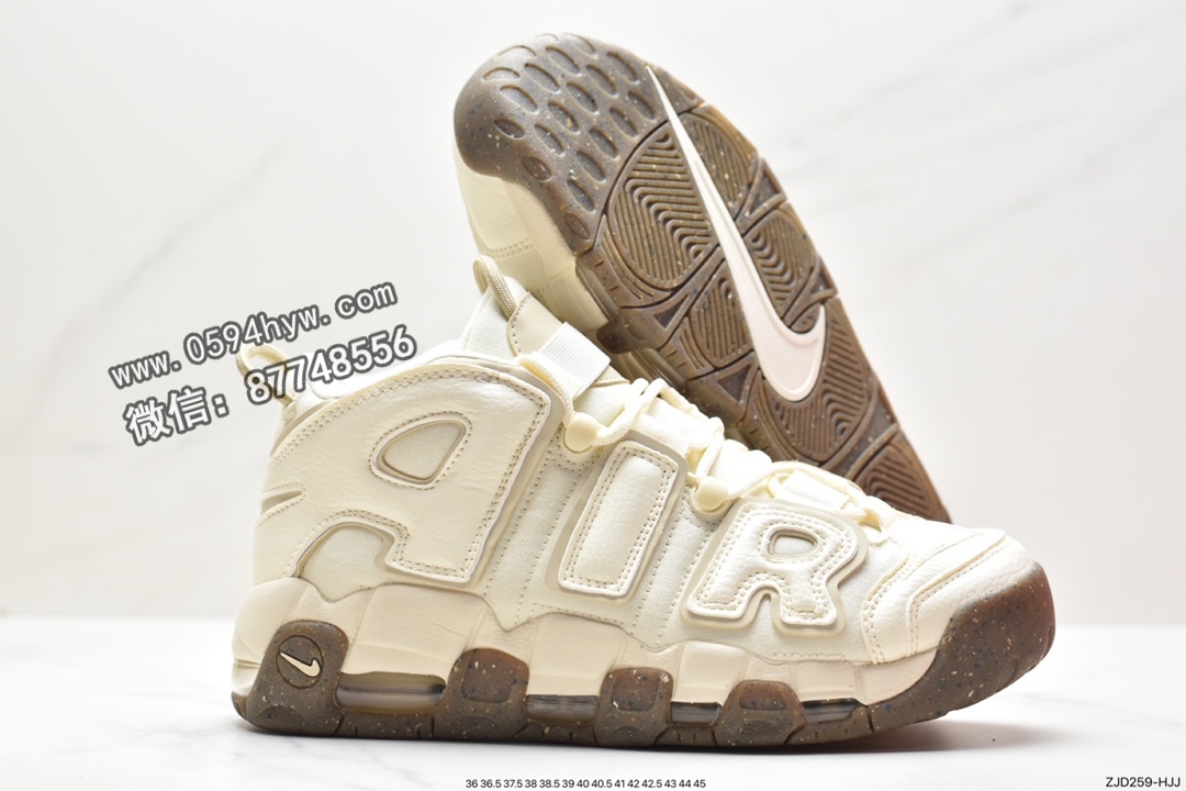 篮球鞋, Nike Air More Uptempo“Coconut Milk”, Nike Air More Uptempo, Nike Air, NIKE, DV7230-100 - 耐克 Nike Air More Uptempo“Coconut Milk”减震防滑耐磨 中帮 复古篮球鞋 GS 米色 DV7230-100