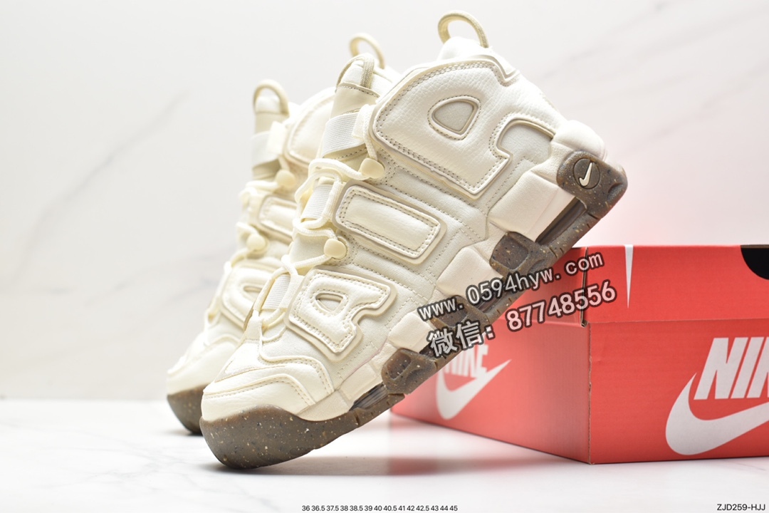 篮球鞋, Nike Air More Uptempo“Coconut Milk”, Nike Air More Uptempo, Nike Air, NIKE, DV7230-100 - 耐克 Nike Air More Uptempo“Coconut Milk”减震防滑耐磨 中帮 复古篮球鞋 GS 米色 DV7230-100