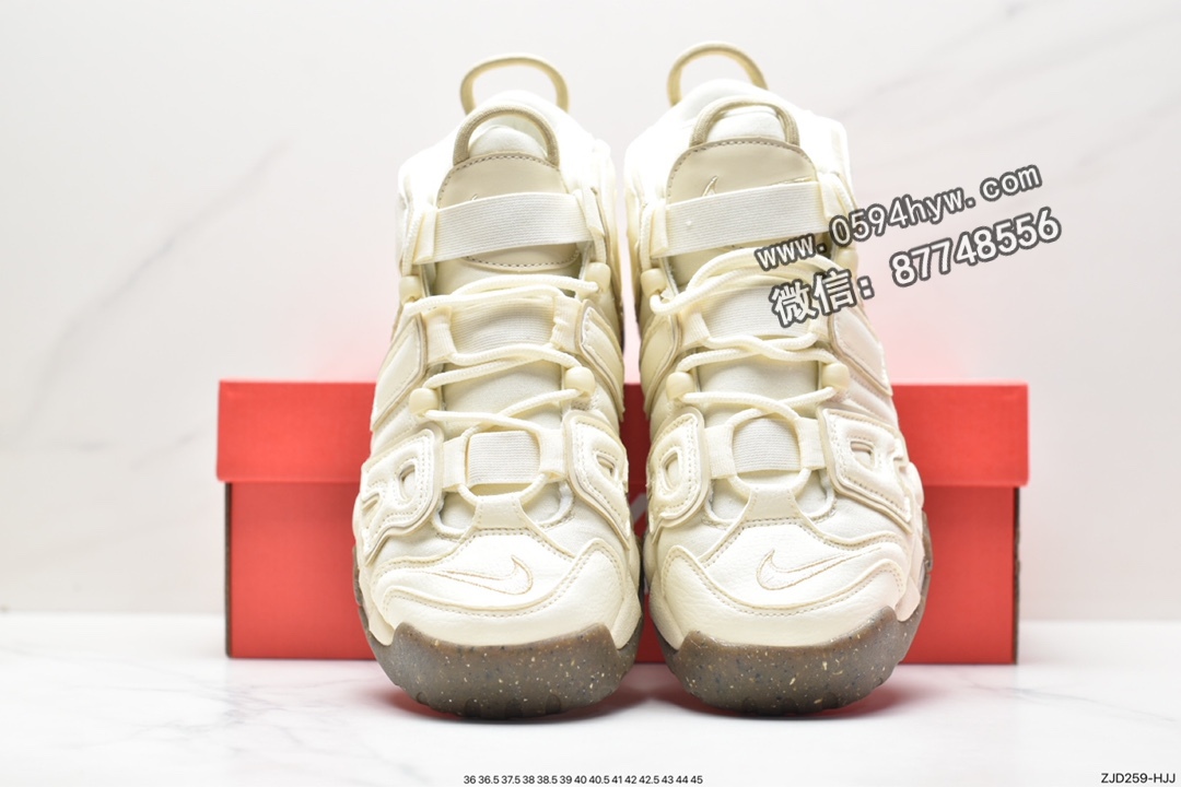 篮球鞋, Nike Air More Uptempo“Coconut Milk”, Nike Air More Uptempo, Nike Air, NIKE, DV7230-100 - 耐克 Nike Air More Uptempo“Coconut Milk”减震防滑耐磨 中帮 复古篮球鞋 GS 米色 DV7230-100