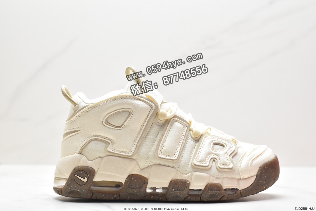 耐克 Nike Air More Uptempo“Coconut Milk”减震防滑耐磨 中帮 复古篮球鞋 GS 米色 DV7230-100