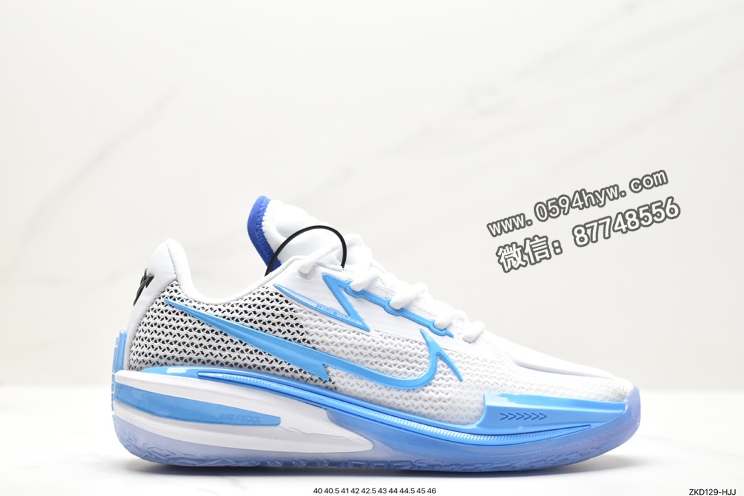 耐克 Nike AIR ZOOM G.T. CUT 防护减震 舒适透气 低帮 实战篮球鞋 蓝白 CZ0175-009
