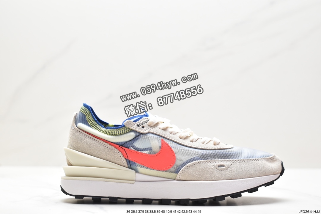 耐克 Nike Waffle One Summit White Bx. 防滑耐磨减震 低帮 运动休闲鞋 男款 米蓝橙 DA7995-100