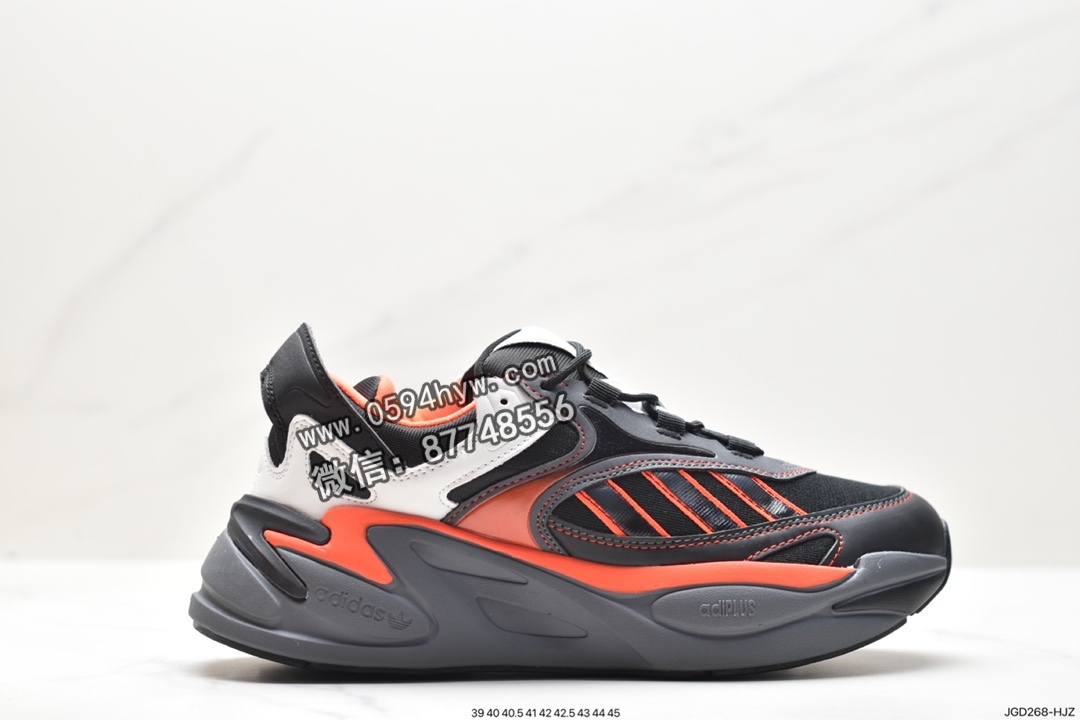 阿迪达斯 Adidas AlphaBoost V1 减震防滑 低帮 复古跑鞋 黑橙 IF2225