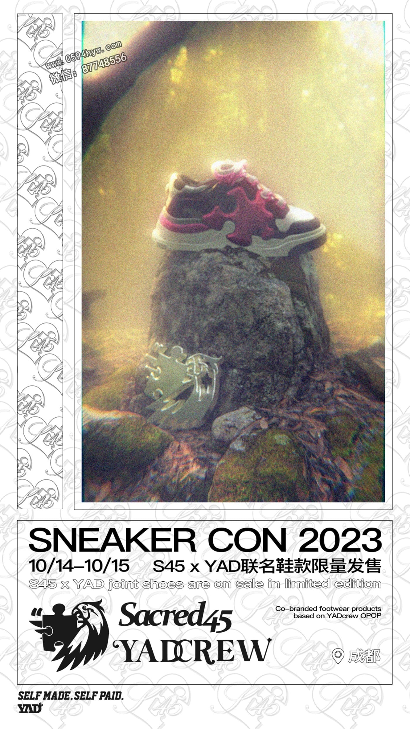 联名, 冠军, What The, Sneaker Con, Kobe, Jordan, Dunk - Sneaker Con 成都站 即将开启，展示地表最强球鞋！