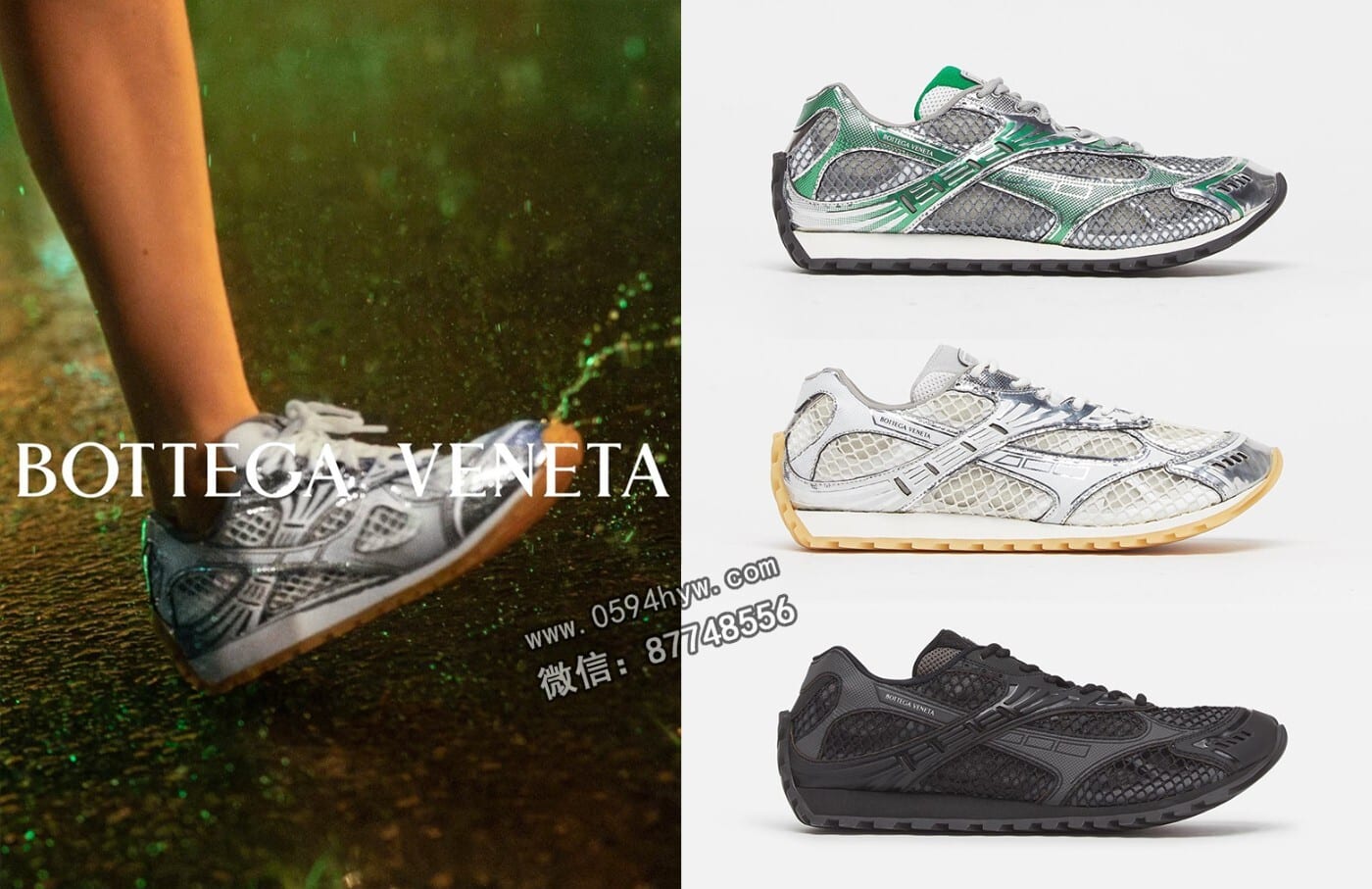 Speed Trainer, Prada, Louis Vuitton, Gucci, Bottega Veneta, Basket, Balenciaga Speed Trainer, Balenciaga - 欧阳娜娜、谷爱凌穿的同款鞋终于揭晓品牌！