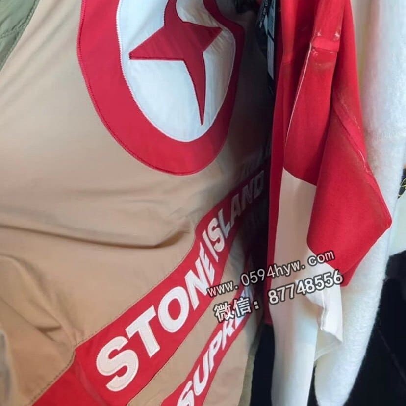 联名, Supreme, Stone Island, New Balance - "石头岛与Supreme的联名即将推出！你给这次的外观打多少分？"