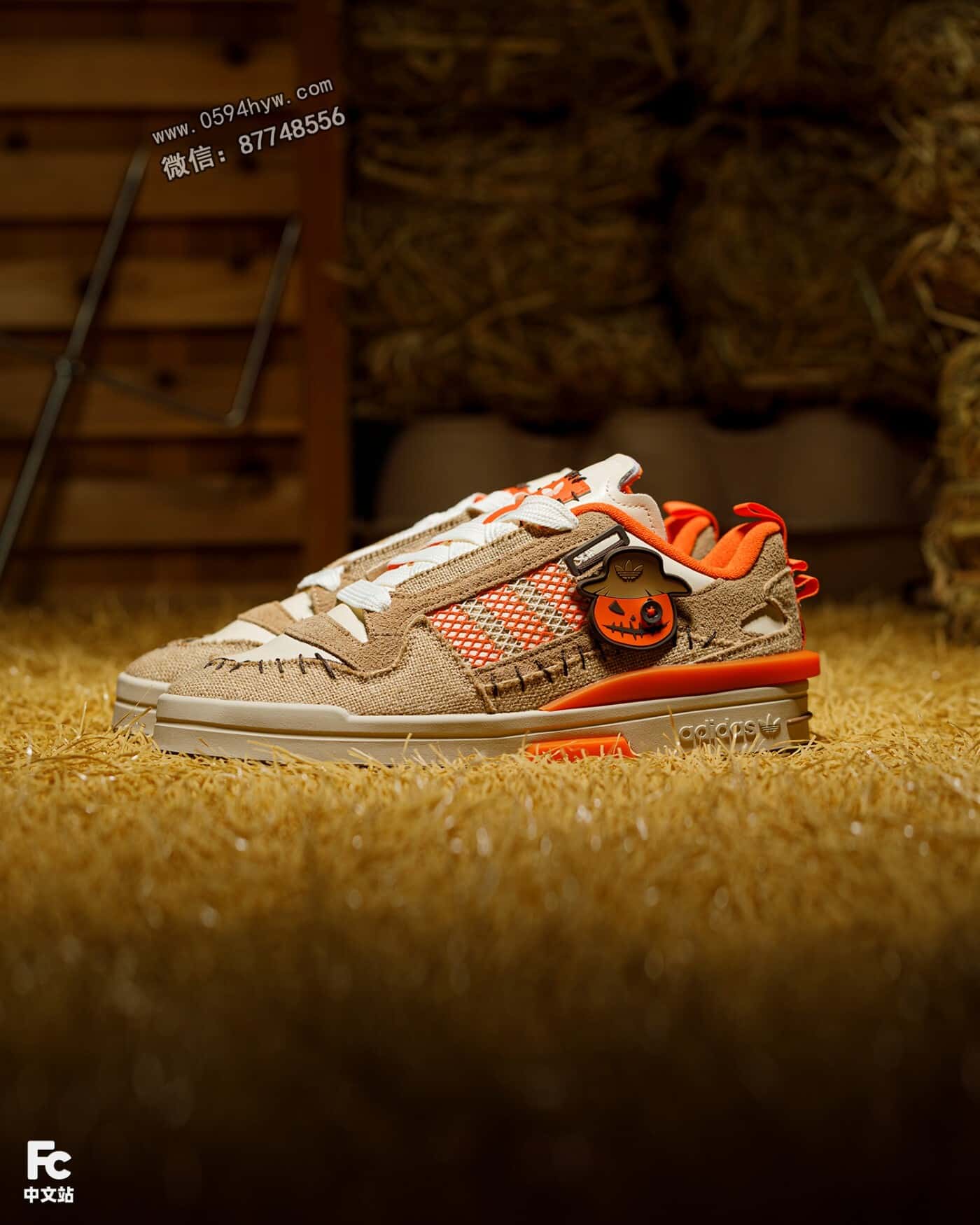 Superstar, Melting Sadness, IG4024, IF9632, ID0869, Forum Mod Low, ADIMATIC, adidas Originals - 震撼！三叶草惊人新玩法曝光，引爆网友热议！谜一般的"隐藏联名"即将上市！一览全貌火速揭晓！