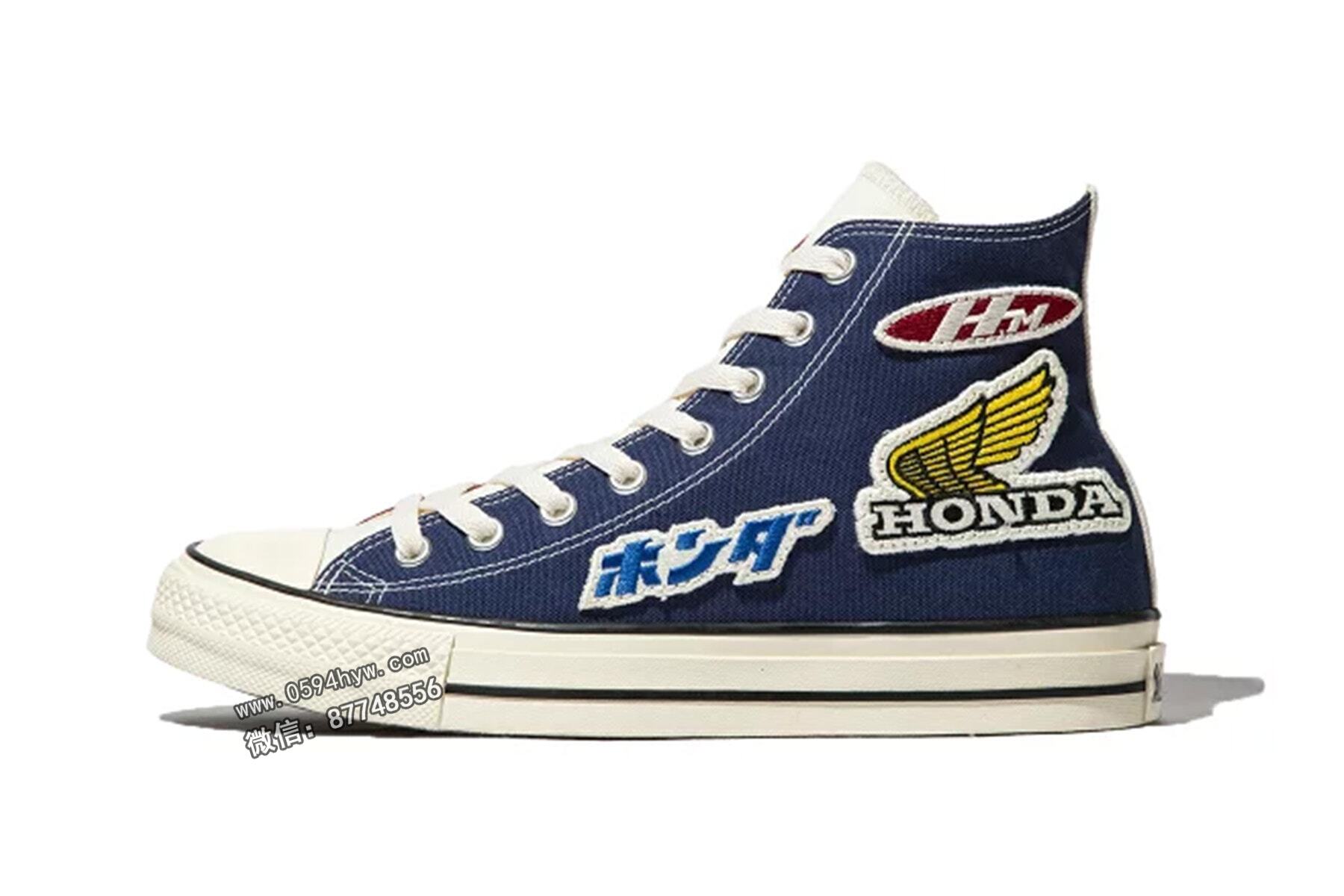 联名, HONDA x Converse ALL STAR, converse all star, Converse, 2023 - 华翔 x 康维斯 新携手发布！这个时尚程度你认可吗？