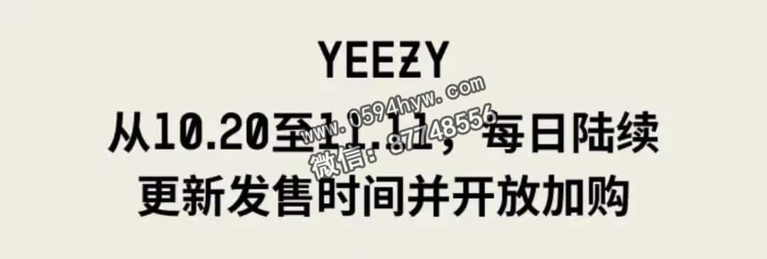 Yeezy, Off-White, NIKE, Jordan Brand, April Skateboards, AJ, Air Jordan, Adidas - 重磅！11月新品鞋款揭秘！终于等来了那双备受期待的AJ！