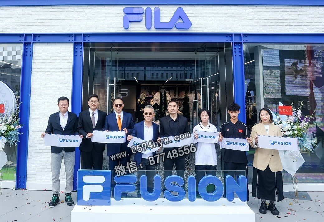 FILA FUSION 首家潮流运动概念店开业了呢！