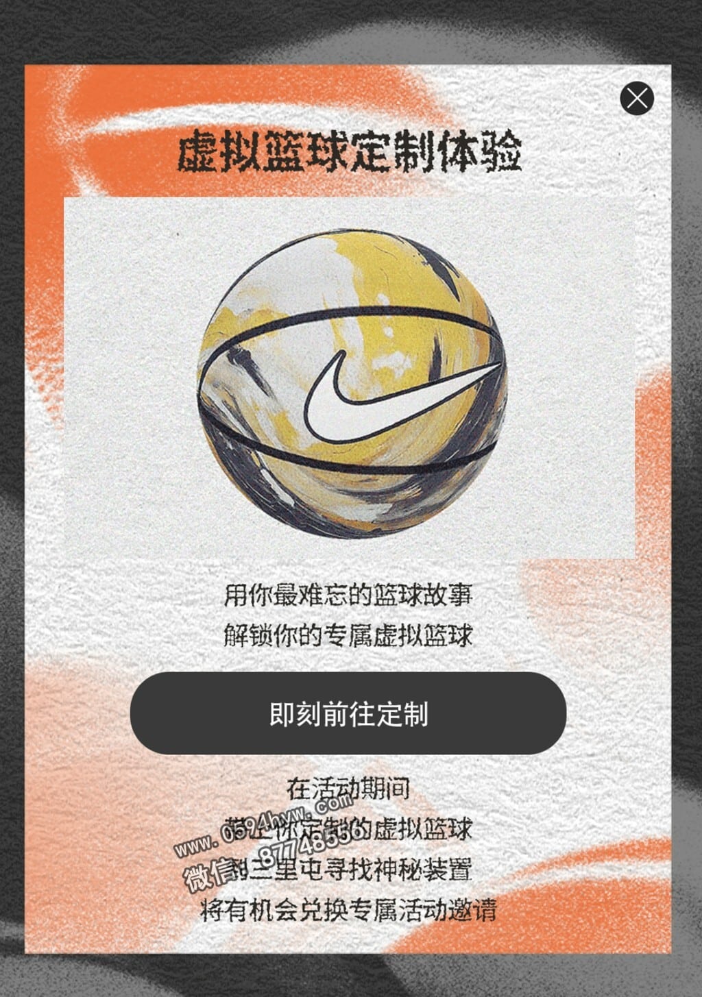 鞋圈共振, 篮球鞋, 冠军, SoulGoods, NIKE, 2023 - 揭晓！鞋迷们瞩目的年度盛事，Nike悄然筹备中的神秘鞋款即将揭开面纱！